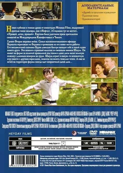     /   (2 DVD)
