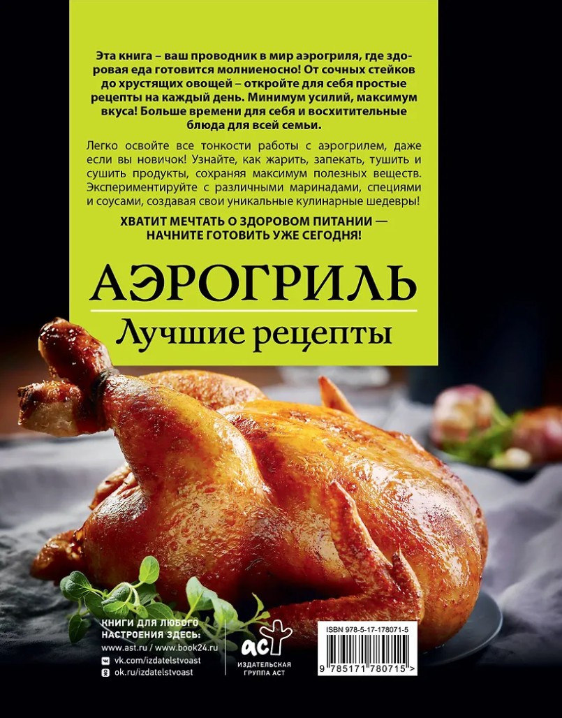 ���������: ������ �������