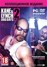 Kane & Lynch 2: Dog Days  