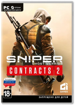 Sniper: Ghost Warrior Contracts 2 [PC]