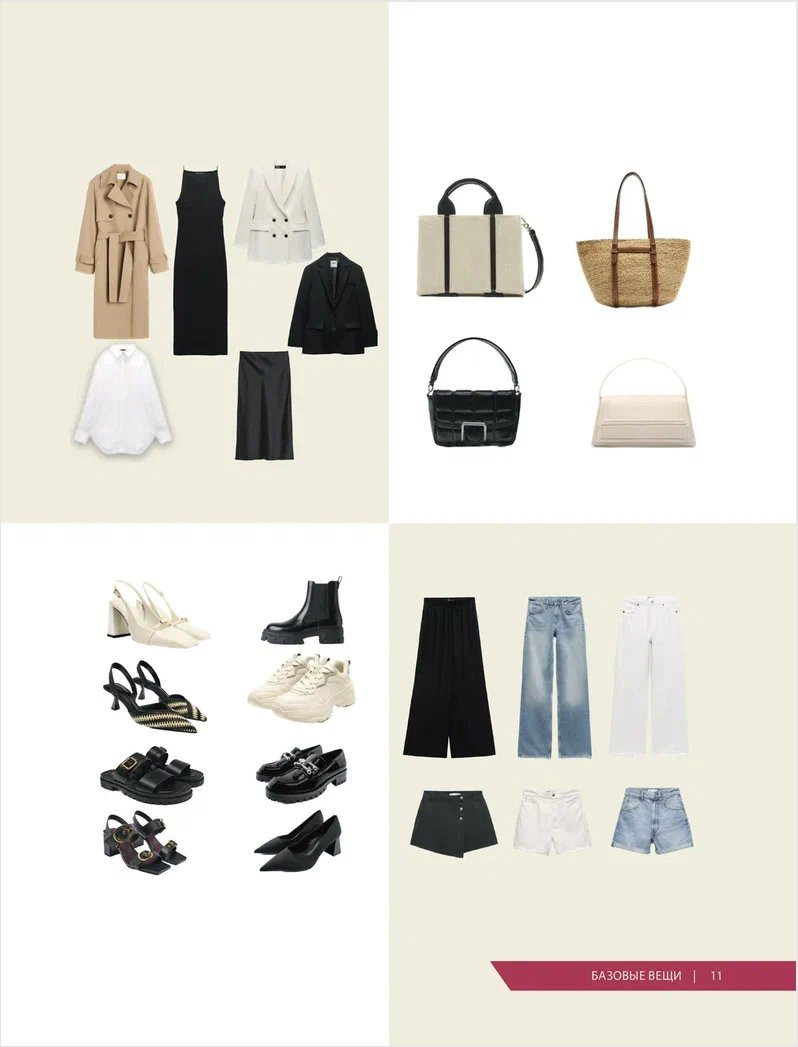 ������� �������: �������� ������� �������� �� ����� ����� � ��������� ����� ������� ���������