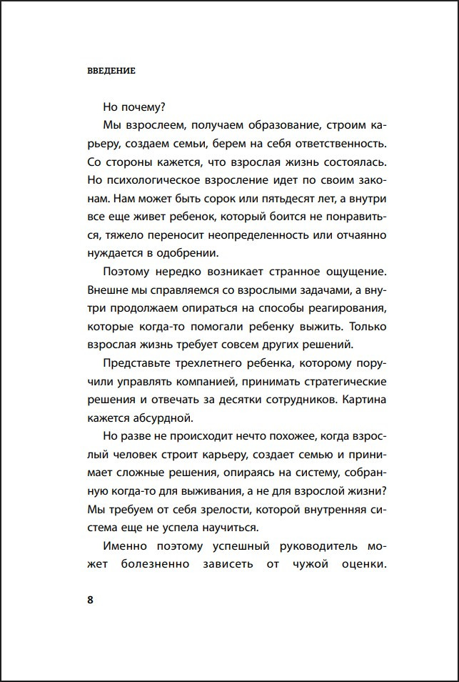 ���������� �� ������ ������ ��������: ��� ������� ������������ � ����� ����������������