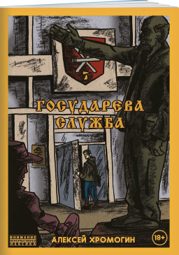 ������ ���������� ������