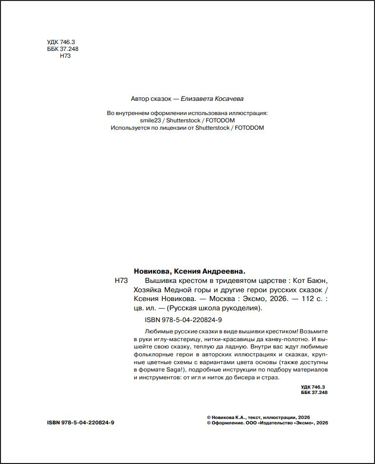 ������� ������� � ���������� �������: ��� ����, ������� ������ ���� � ������ ����� ������� ������