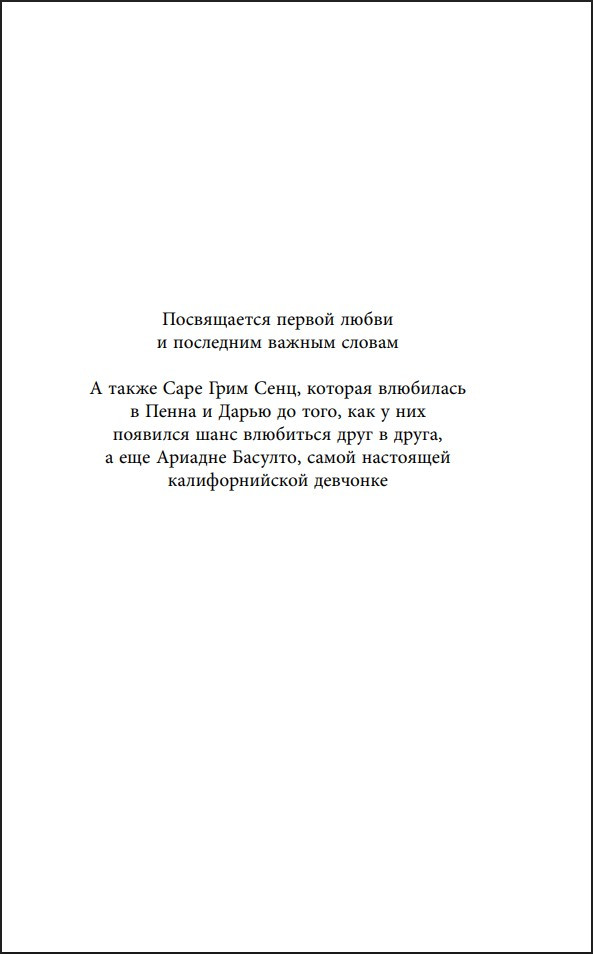 ����� ���� ������: ������ �������