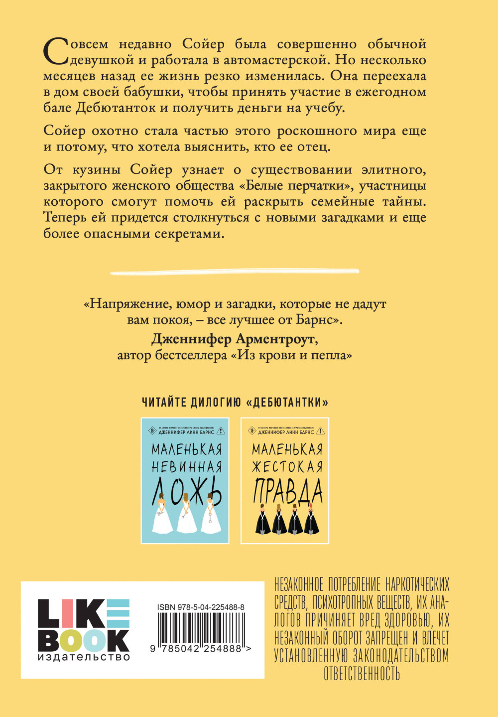 ����������: ��������� �������� ������. ����� 2