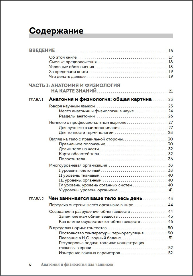 �������� � ���������� ��� ��������