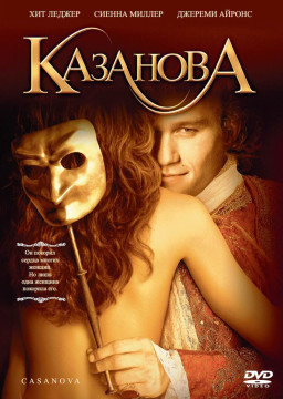 �������� (DVD)