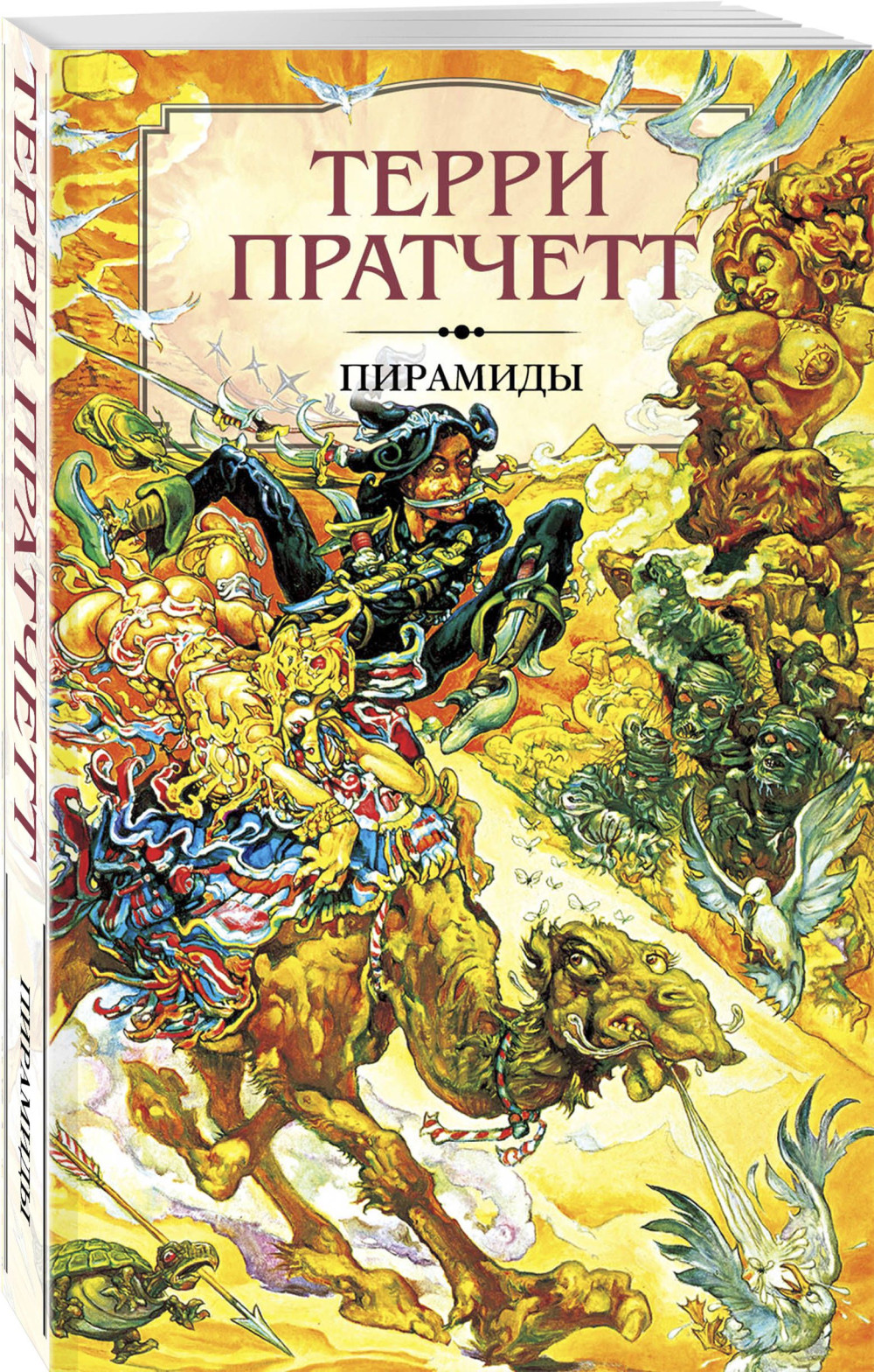 ����� ��������. ����������� ����� ����� ������� ���. �������� �. + �������� Harry Potter �������������� ����� ���������