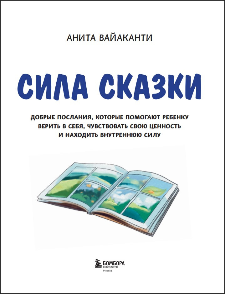 ���� ������: ������ ��������, ������� �������� ������� ������ � ����, ����������� ���� �������� � �������� ���������� ���� (��� ����� 3-8 ���)