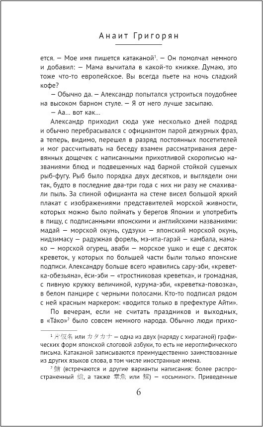 ��������