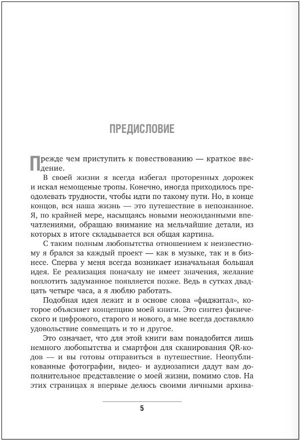 ���� �� �� �����: ������������� ������������ ��������