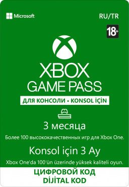 Xbox: Game Pass (  3 ) [ ]
