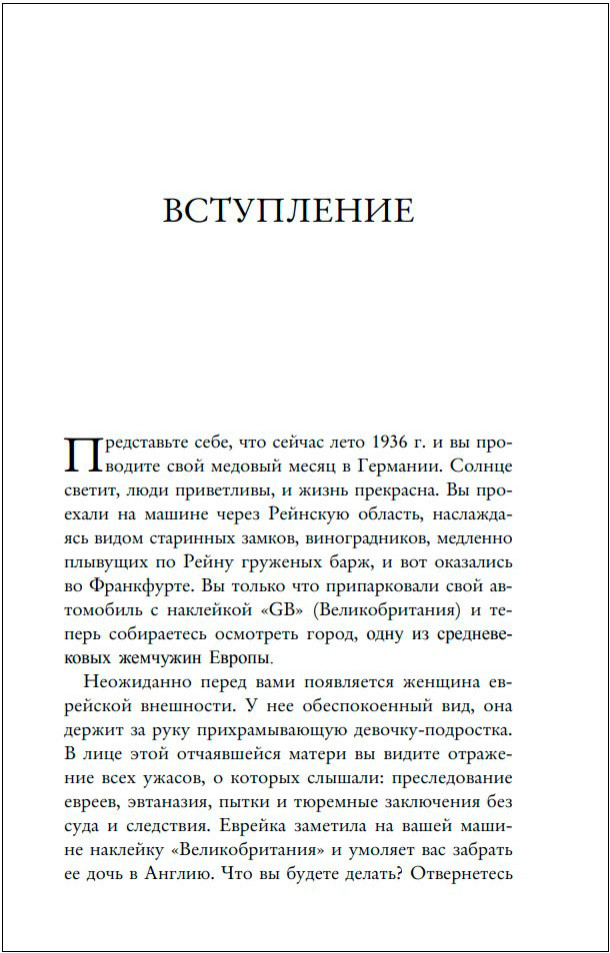 ������� �� �������� �����: ����� �������� ����� ������� ������� ��������