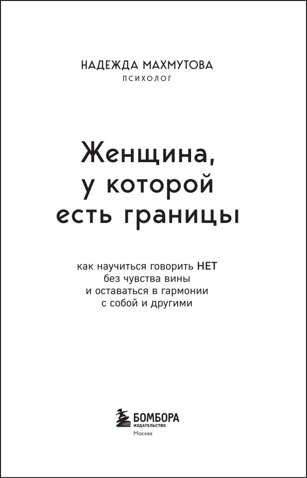 �������, � ������� ���� �������: ��� ��������� �������� ���� ��� ������� ����