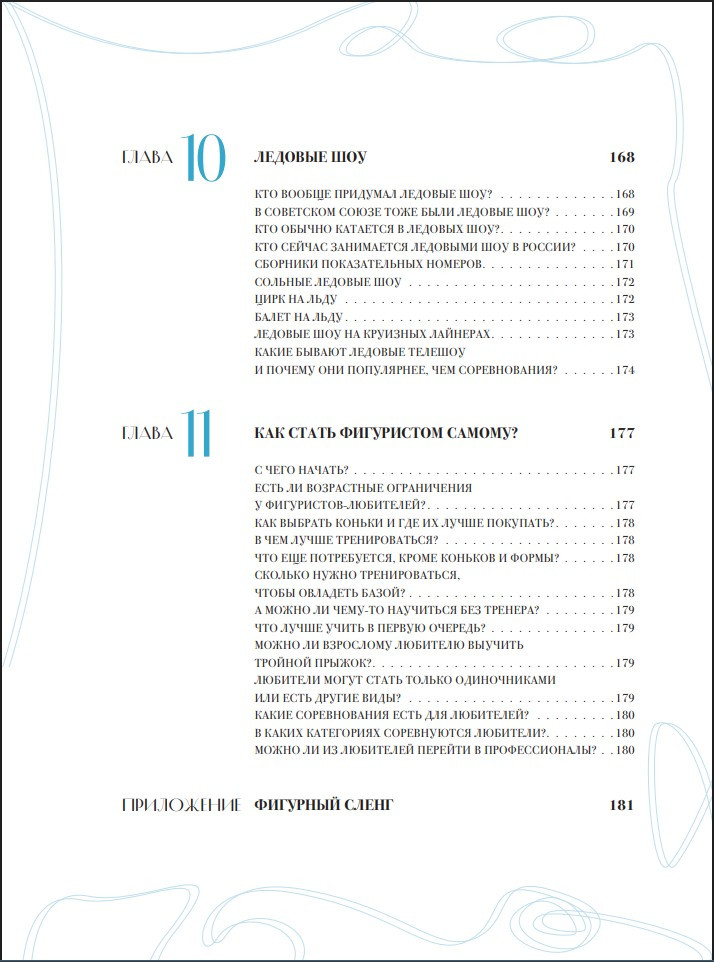 ������� ������������ ��������� �������: ��� ������ ���� � �� ������ ������������ �� ����� XXI ����