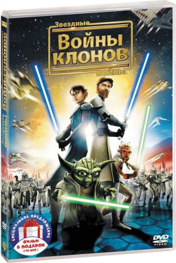 �������� �����: ����� ������ / ������� �����: ��������� � ����� ������ (2 DVD)