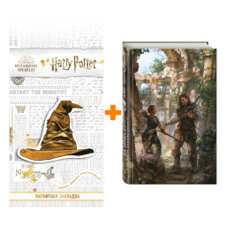 ����� ������ �����. ����� ������. ������ ��� �� �������. ���������� ��. + �������� Harry Potter �������������� ����� ���������
