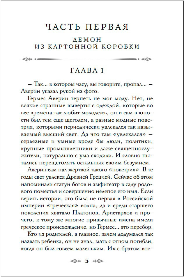 ���� ������: ������ ���������� ������� (��������)