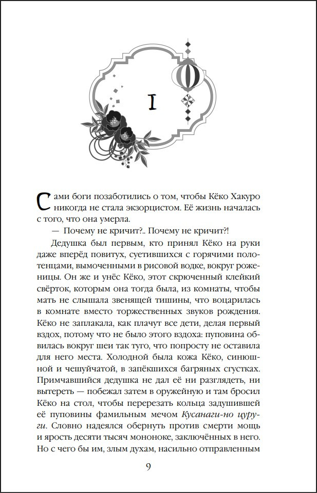 �������� � ��������