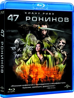 47  (Blu-ray 3D + 2D)