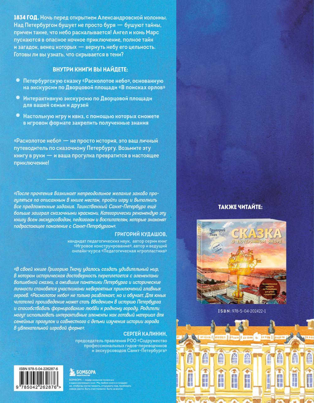 ���������� ����: ������������� ������ � ������������� ���������� � ������ ��� �������� � �����