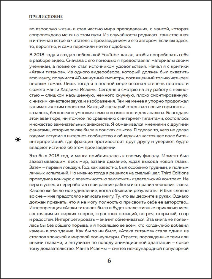 ������� ����� ����� �������: �������, ������� � ������� ������ ��������� ���������