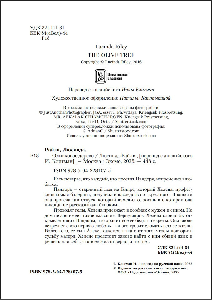 ��������� ������