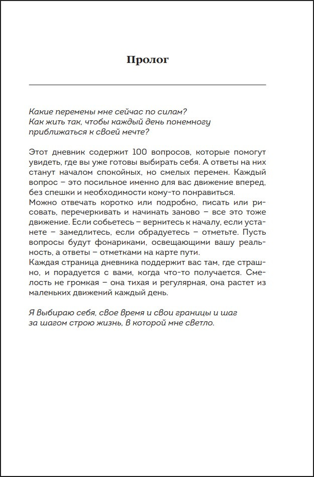 100 ������ ����� � ����: �������, ������� �������� ���� � ����� ����� ����� (�� ���������)