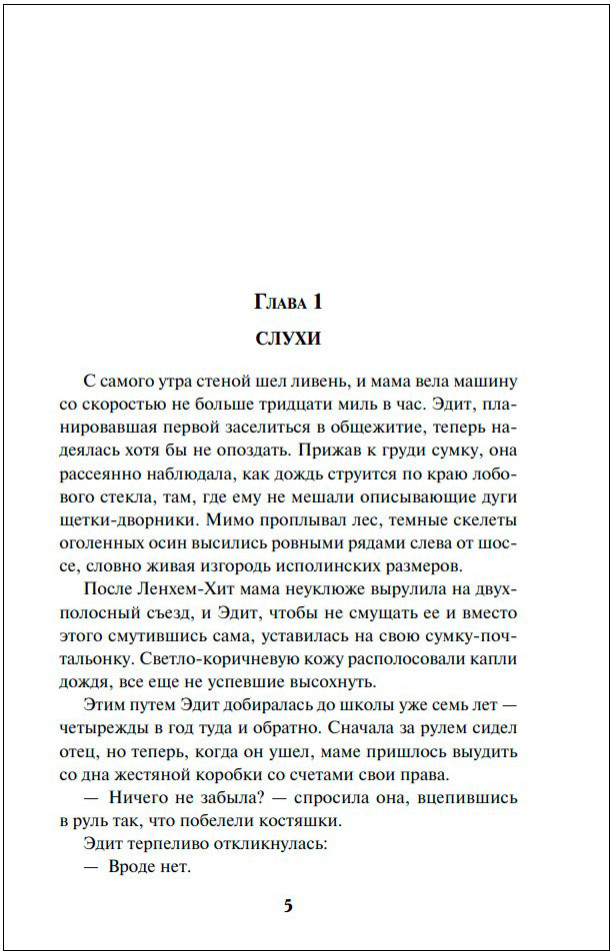 ���� � �����