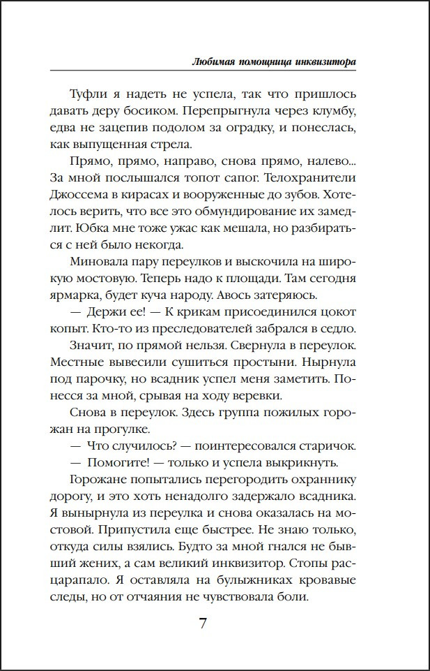 ������� ��������� �����������