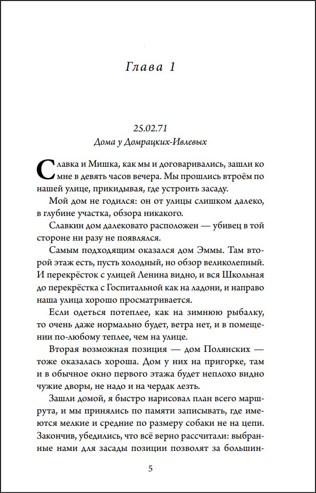 �������: ����������� � ����. ����� 3