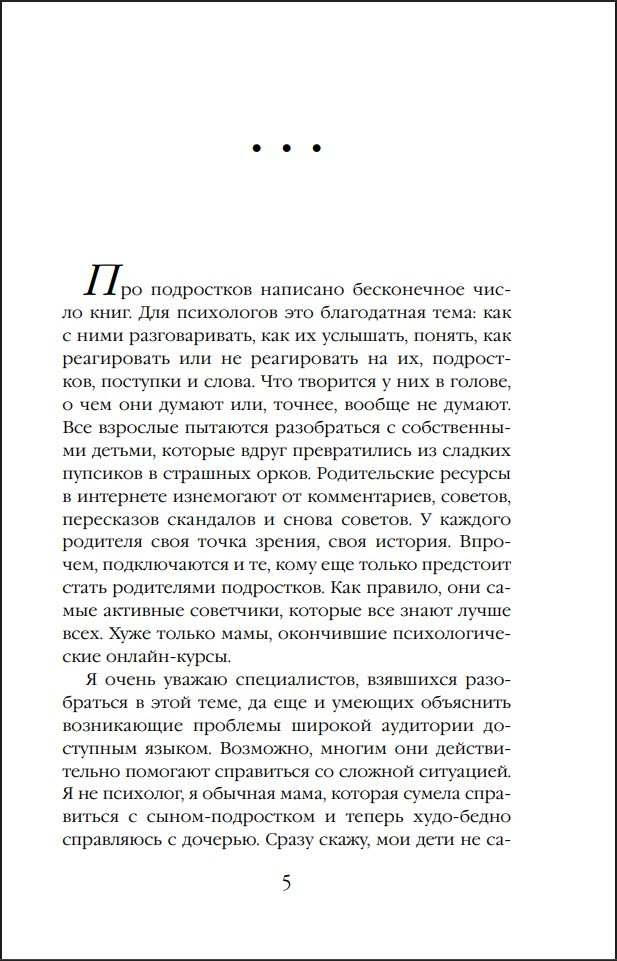 ��������� � ���������! ���������� �� ����������