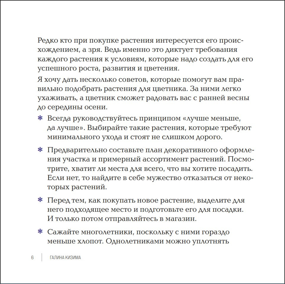 ������������� ��������: ��� ������� ����������� ����������, �� �������� ����� ���������