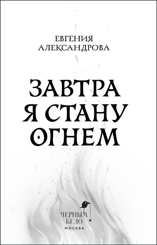 ������ � ����� �����