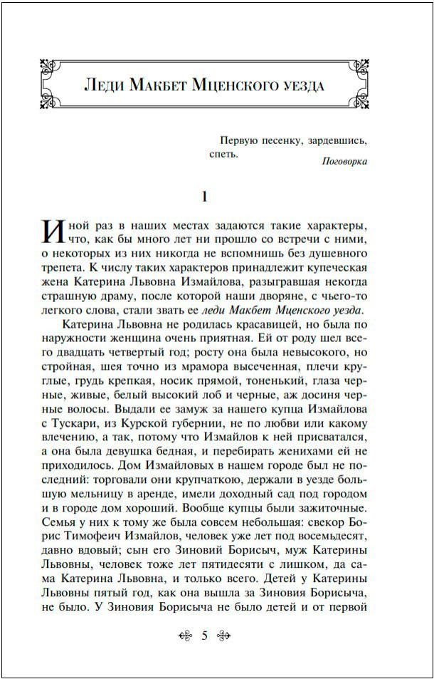 ���� ������ ��������� �����. ������� ������������ (Young Adult. ��� ��������)