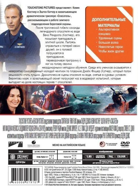  /   (2 DVD)