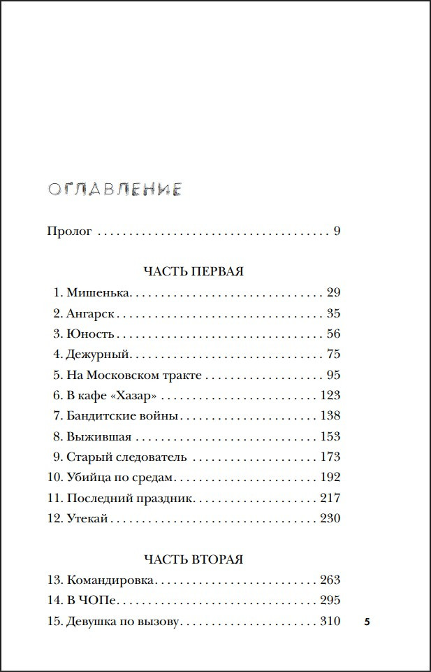 ��������� ������: ������� ����� ��������� ��������