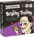  - Brainy Trainy: 