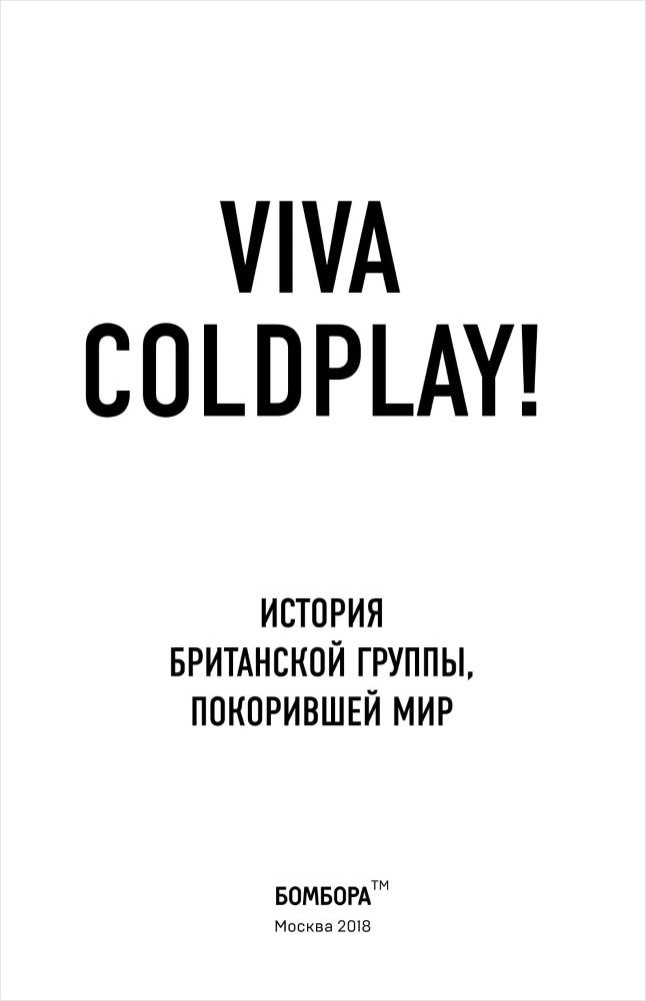 Viva Coldplay!   ,  