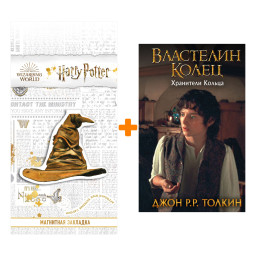 ����� ��������� ����� ��������� ������ ������ ��.�.�. + �������� Harry Potter �������������� ����� ���������