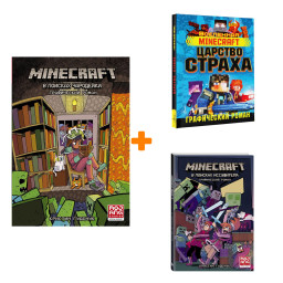 ������ Minecraft: � ������� ��������� + ������� ������. �������� ����