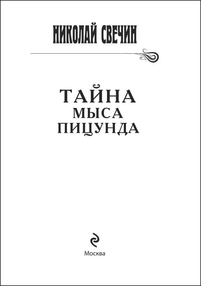 ����� ���� ������� (����� ������������ ��������� ������� �������)