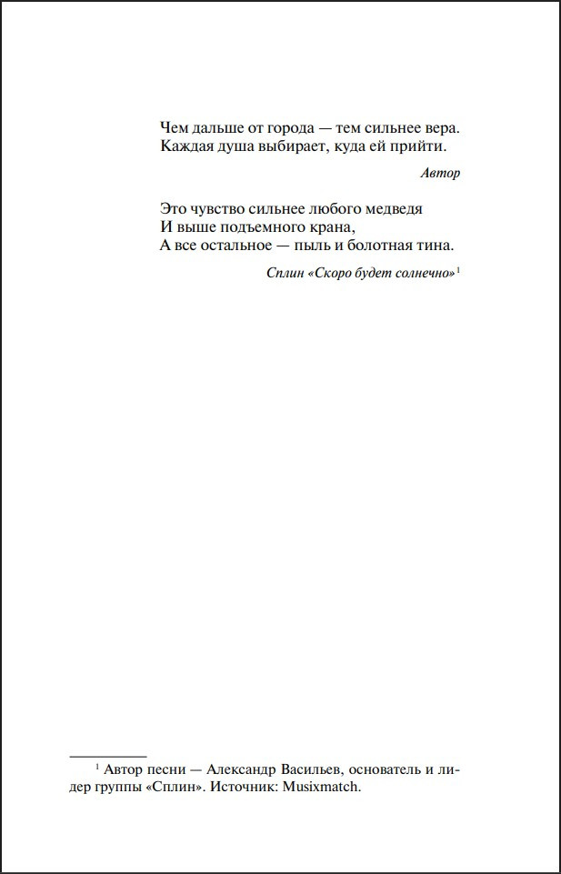 �������� ���� (����� ����������. ������� �����)