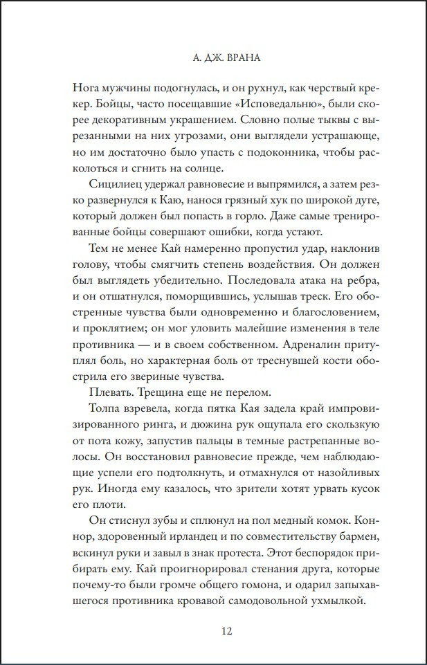 ����� �����