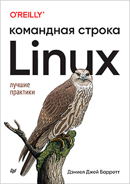 Linux:     