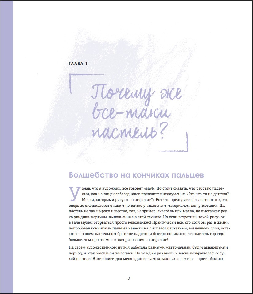 �������: ������� �����������. ���������� �������