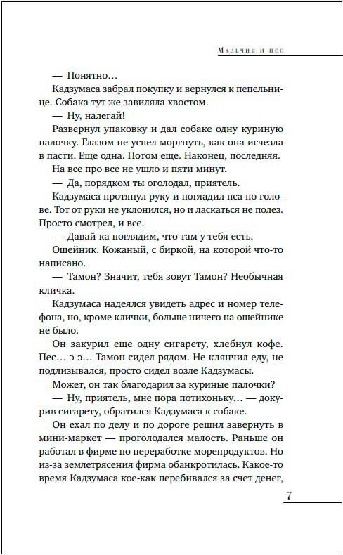 ������� � ��