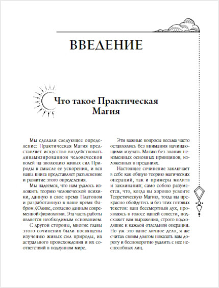 ������������ �����