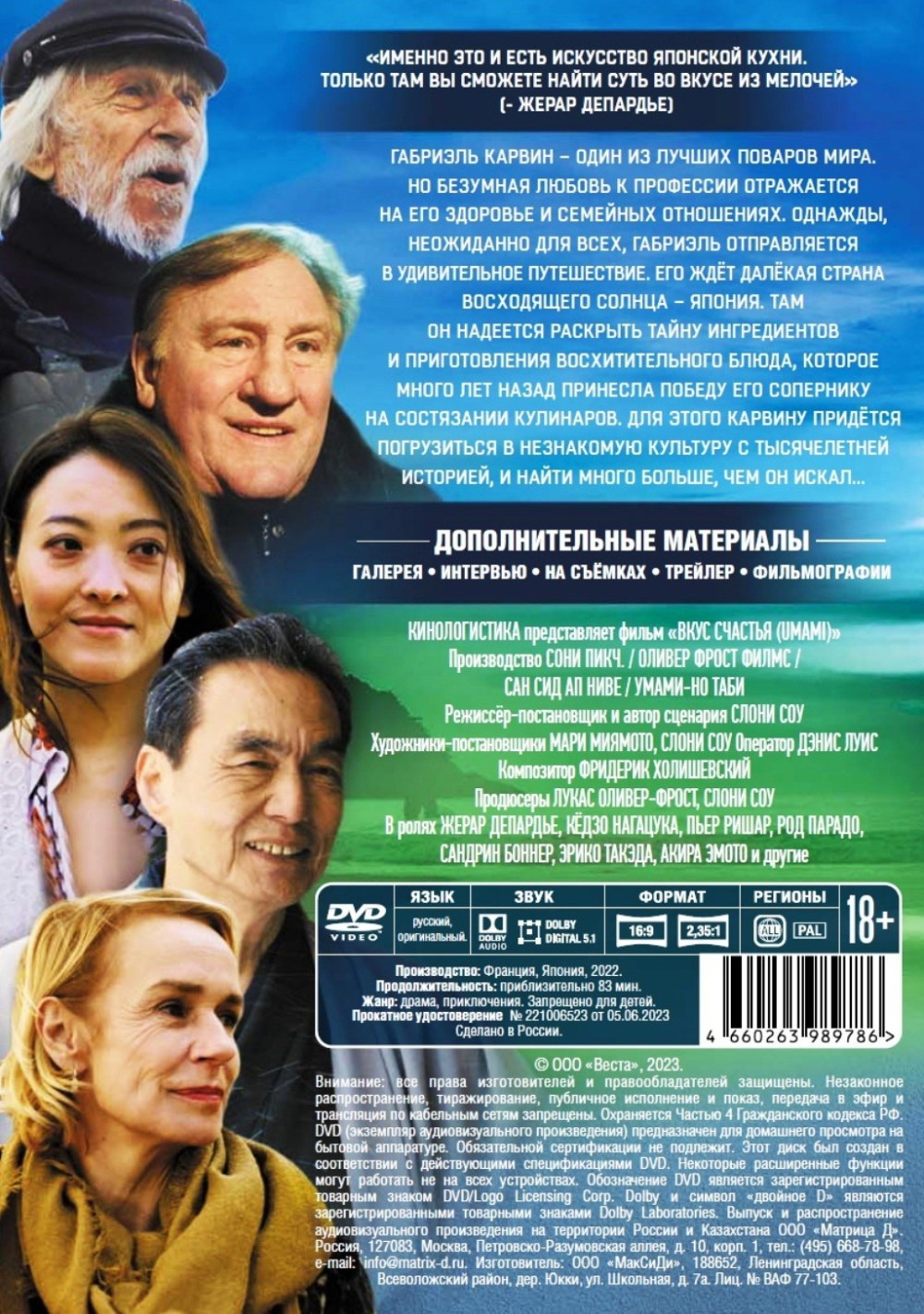   (DVD)